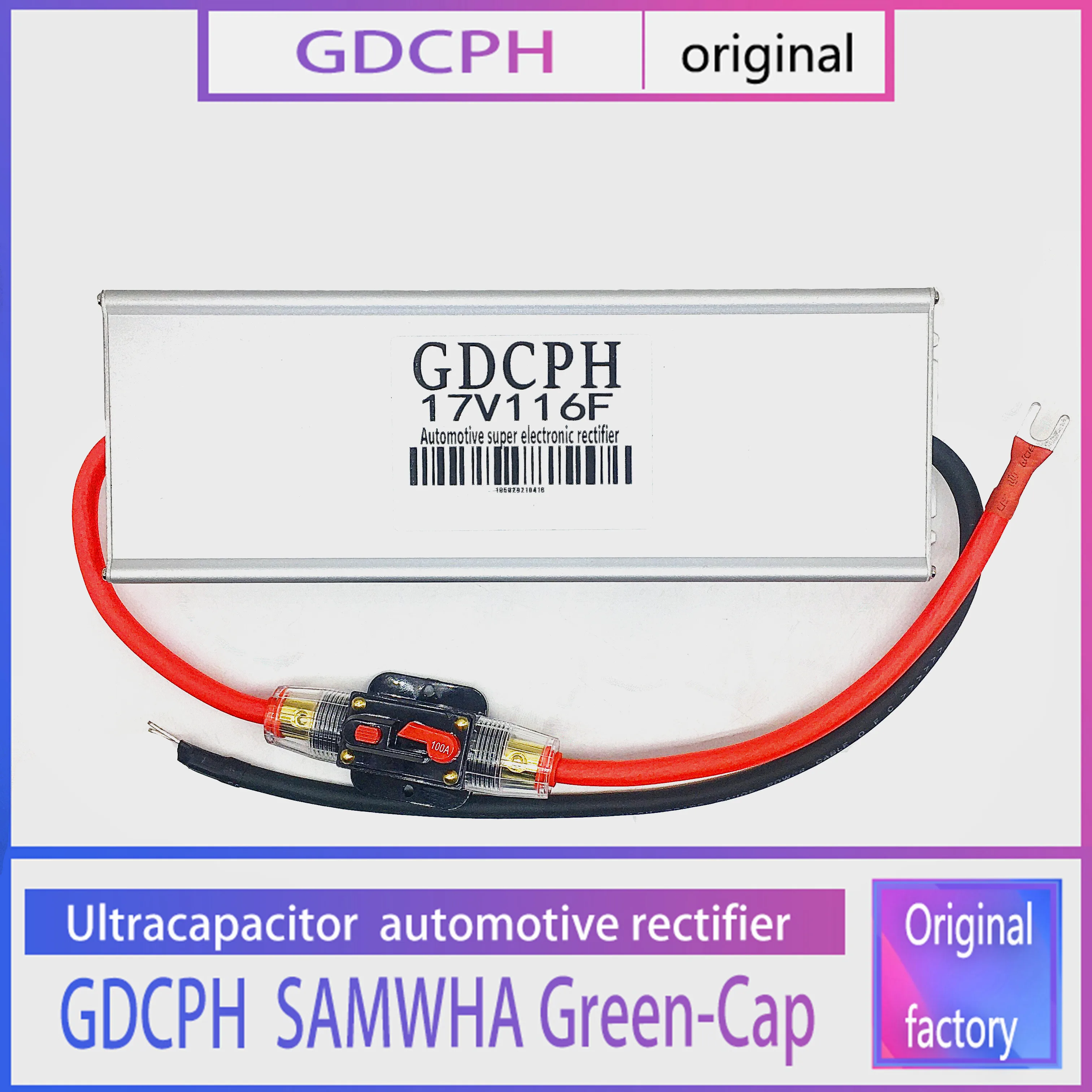 SAMWHA Green-Cap 16v100f super capacitor automotive rectifier electronic 2.7v600f starting 2.7V600F 17V116F | Компьютеры и офис
