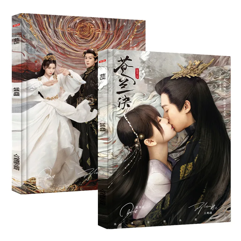 

New Love Between Fairy and Devil (Cang Lan Jue) Picture Album Yu Shuxin, Wang Hedi Figure Photobook Postcard Bookmark Gift