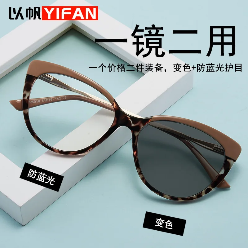 

Photochromic Anti Blue-Ray Glasses Female Cat Eye Glasses Frame European and American Personalized Ins Plain Glasses