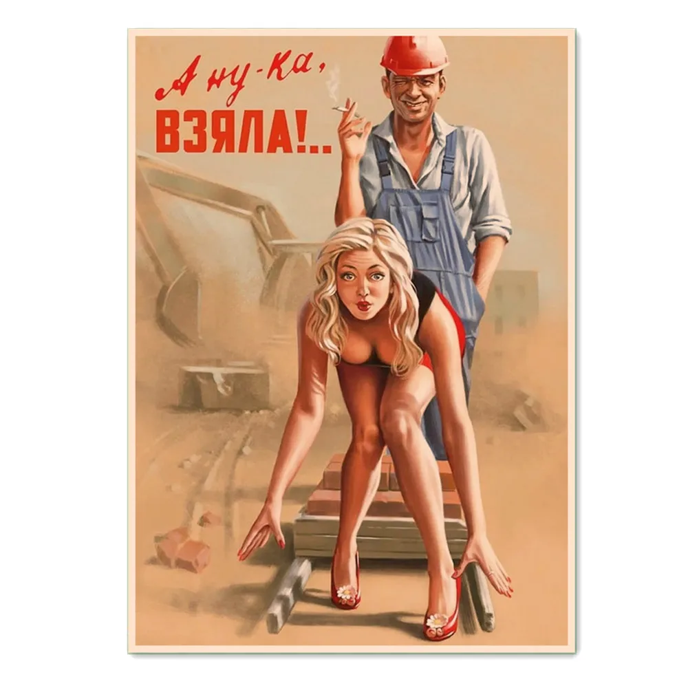 

Railway worker and Pin Up Girl Art Poster Good Quality Vintage Printed Wall Art Painting USSR CCCP Publicity Poster Wall sticker