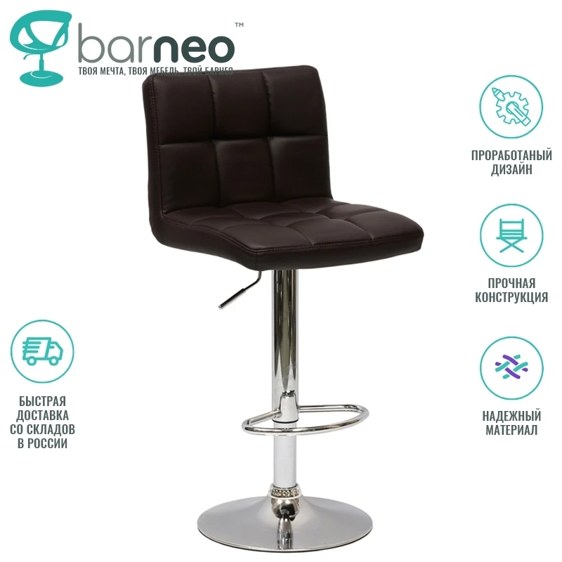 Барный стул Barneo N-47 94357 Twofold коричневый | интерьерный дизайнерский поворотный