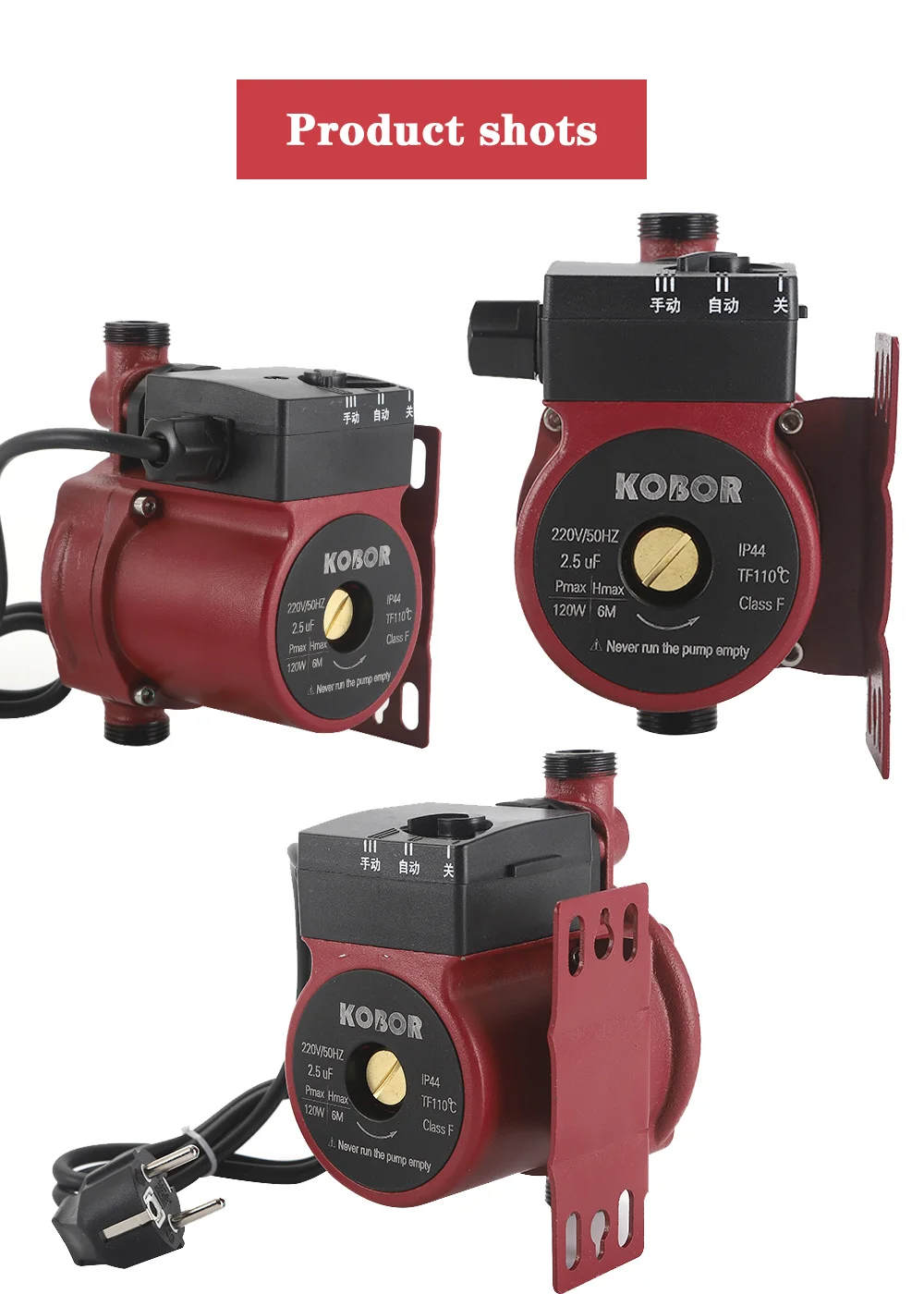 Полностью автоматические циркуляционные насосы горячей воды экранированные