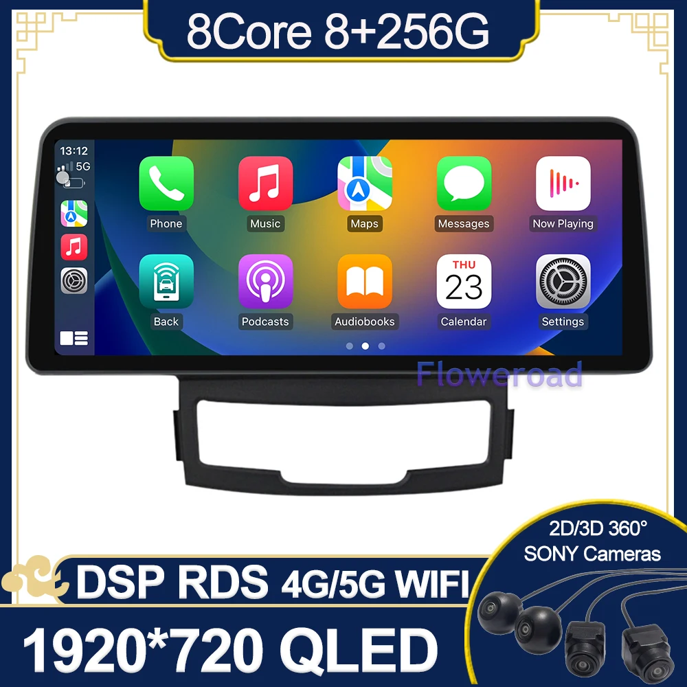 Android 13 QLED 1920*720 для SsangYong Korando 3 Actyon 2 2010-2013 автомобильное радио мультимедийный
