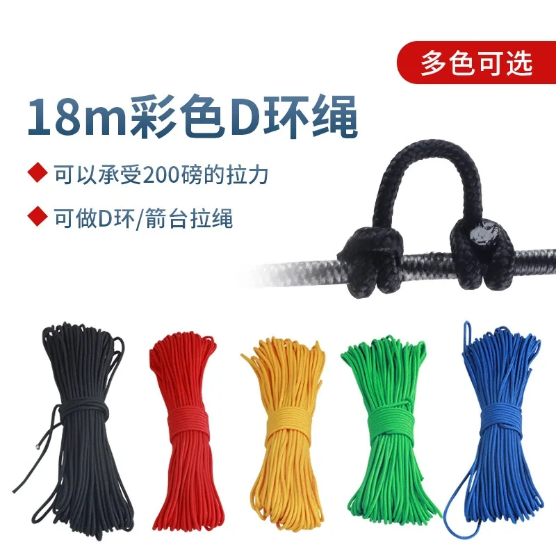 

Color D Ring Rope Composite Pulley Bow High Strength Durable Positioning Line Peeper Hole Pulley Bow Release Point 18m Long