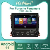 kirinavi for porsche panamera 2009 2016 android 11 auto navigation gps 4g car radio dvd multimedia video player autoradio stereo