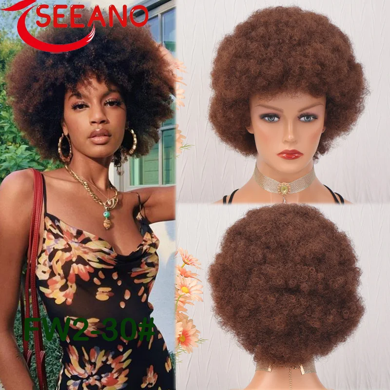 

SEEANO Short Synthetic Hair Afro Kinky Curly Wigs With Bangs For Black Women African Synthetic Ombre Glueless Cosplay Natural Bl