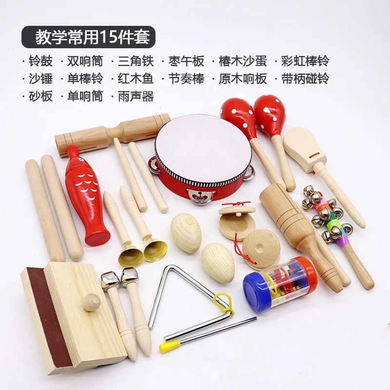 

Orff Percussion Instrument Combination Set, Full Set Of Teaching Materials, Teaching Aids, Music Lessons For Kindergarten Pupils