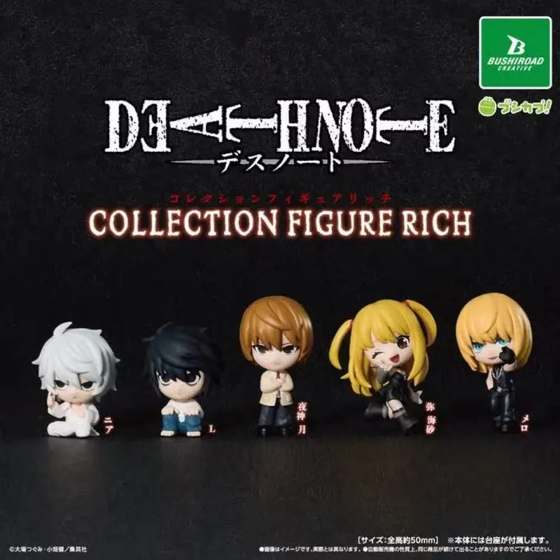 Фото В наличии: Фигурки Bushiroad / Bandai Gashapon Death Note Sitting Squad / Nemurase-Tai: Лайт Ягами и Л №1