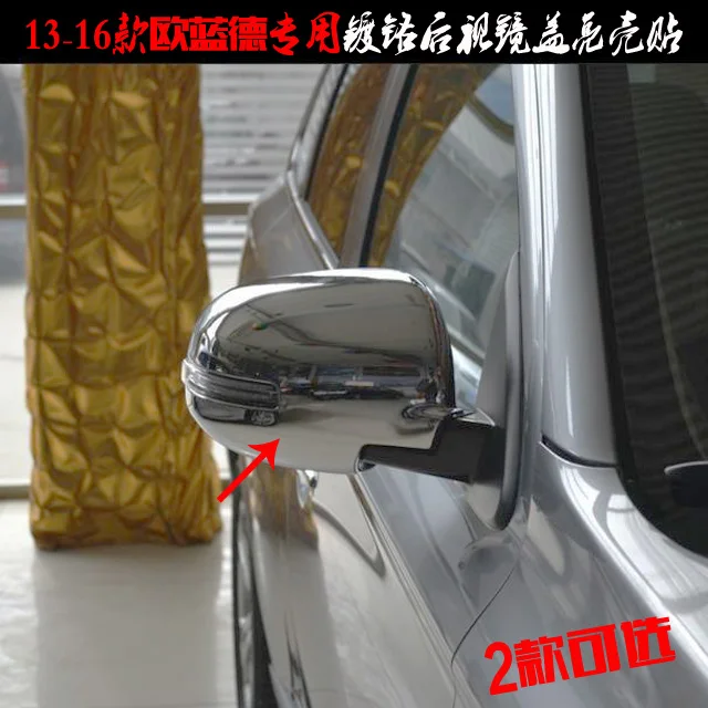 

Подходит для Mitsubishi Outlander 2013-2020, хромированный АБС-пластик, боковое зеркало заднего вида, обшивка, Стайлинг, молдинги, 2 шт., новинка