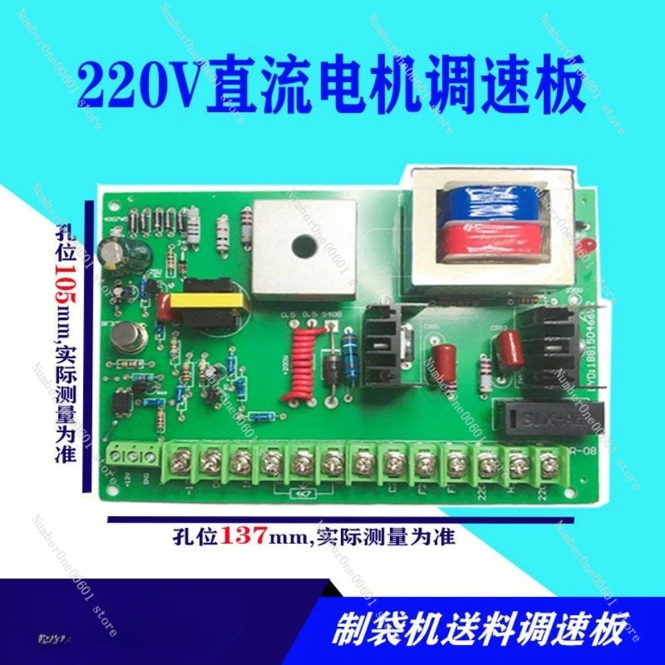 SCR-08 Series плата управления двигателем постоянного тока скоростью разрядки