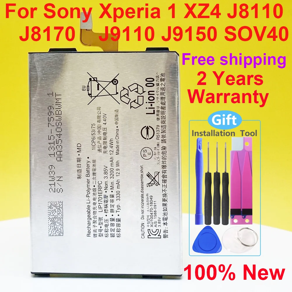 Новый высококачественный аккумулятор LIP1701ERPC 100% для Sony Xperia 1 XZ4 J8110 J8170 J9110 J9150 SOV40, телефон с подсветкой, быстрая доставка