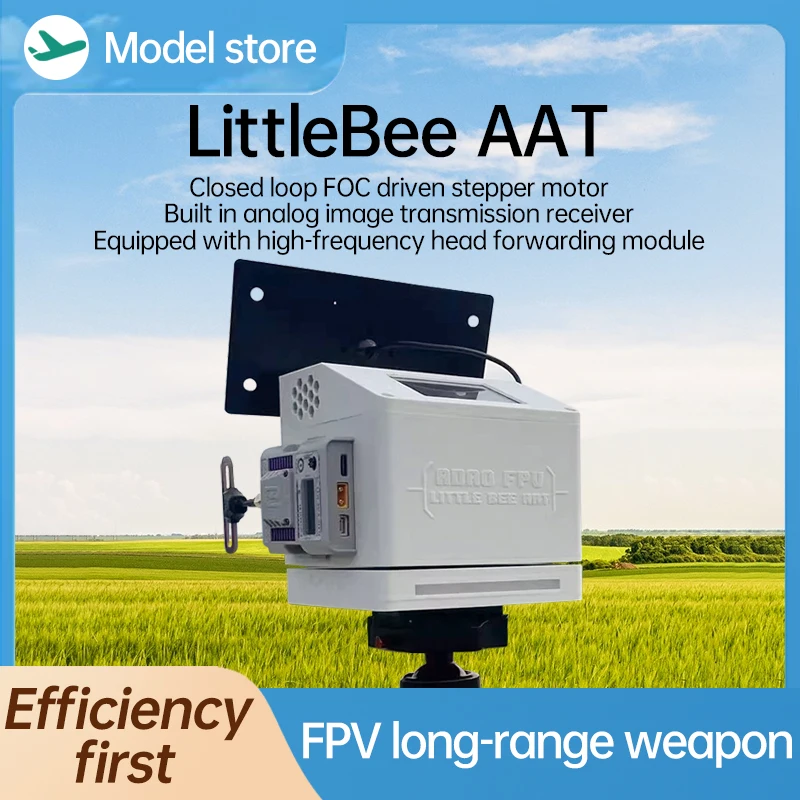 Фото Модель AAT Littlebee FPV Высокоточная автоматическая радарная система слежения антенн ADAOFPV №1