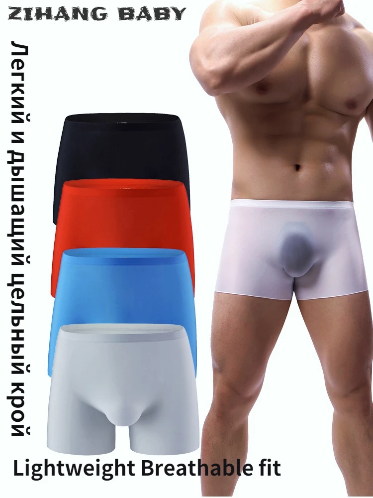 

ZIHANGBABY Men's Boxer Briefs Nylon Large Space Boxer Briefs Elastic Three-Dimensional Sexy Perspective Shorts Wholesale