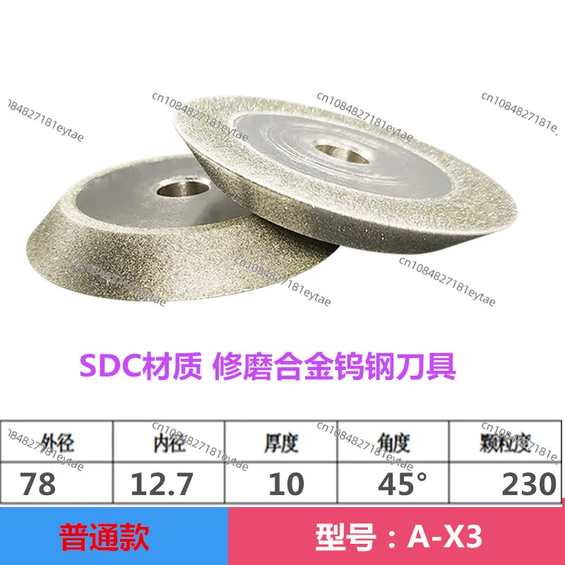 Алмазный шлифовальный круг CBN SDC для 13-типной шлифовальной машины