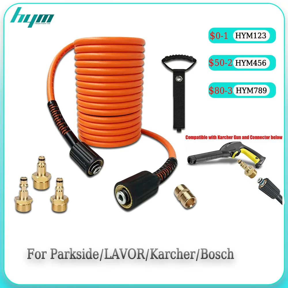 Шланг для мойки высокого давления Karcher Lavor AR сверхгибкий резиновый шнур чистки