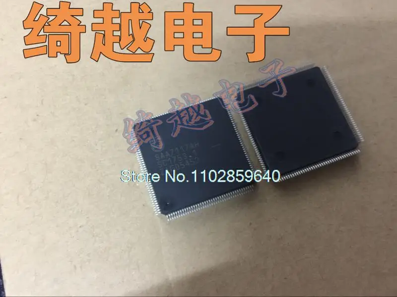 

SAA7117AH ()