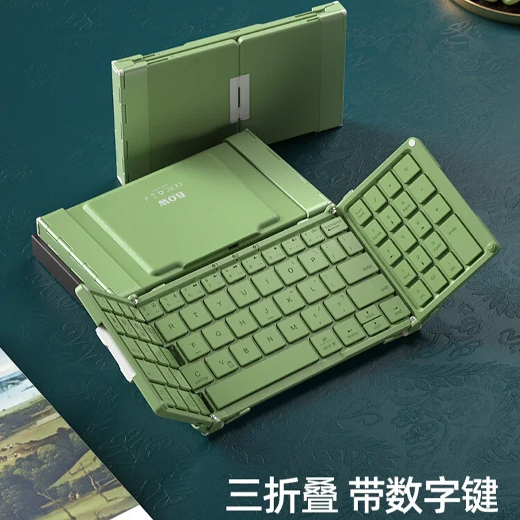 Складная беспроводная мышь с тремя Bluetooth-клавиатурами и цифровыми клавишами