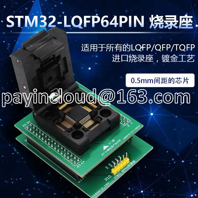 

LQFP TQFP Qfp64 раскладушка Shrapnel тестирование сиденья 0,5 мм расстояние STM32 сгорание разъем Программирование сиденья