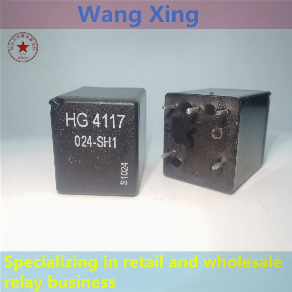 Электромагнитное автомобильное реле HG4117 024-SH1 с 5 контактами