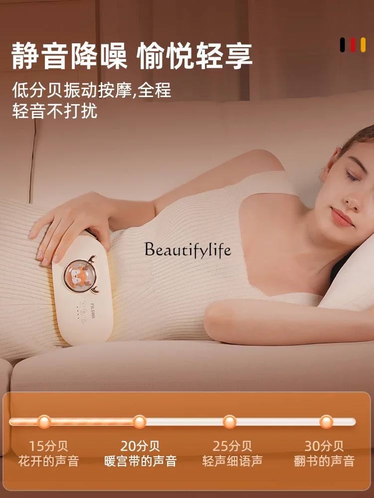 Пояс для подогрева живота большая тетя боль в животе артефакт девочек