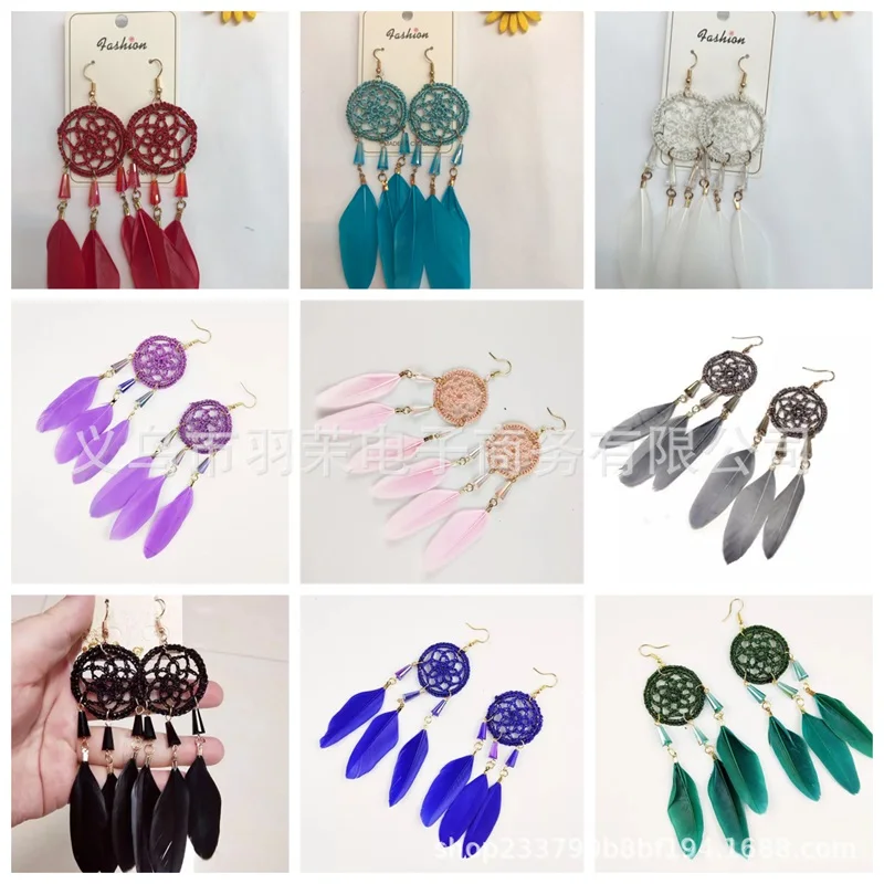 

Dream catcher feather earrings women's long water drop earrings boho earrings