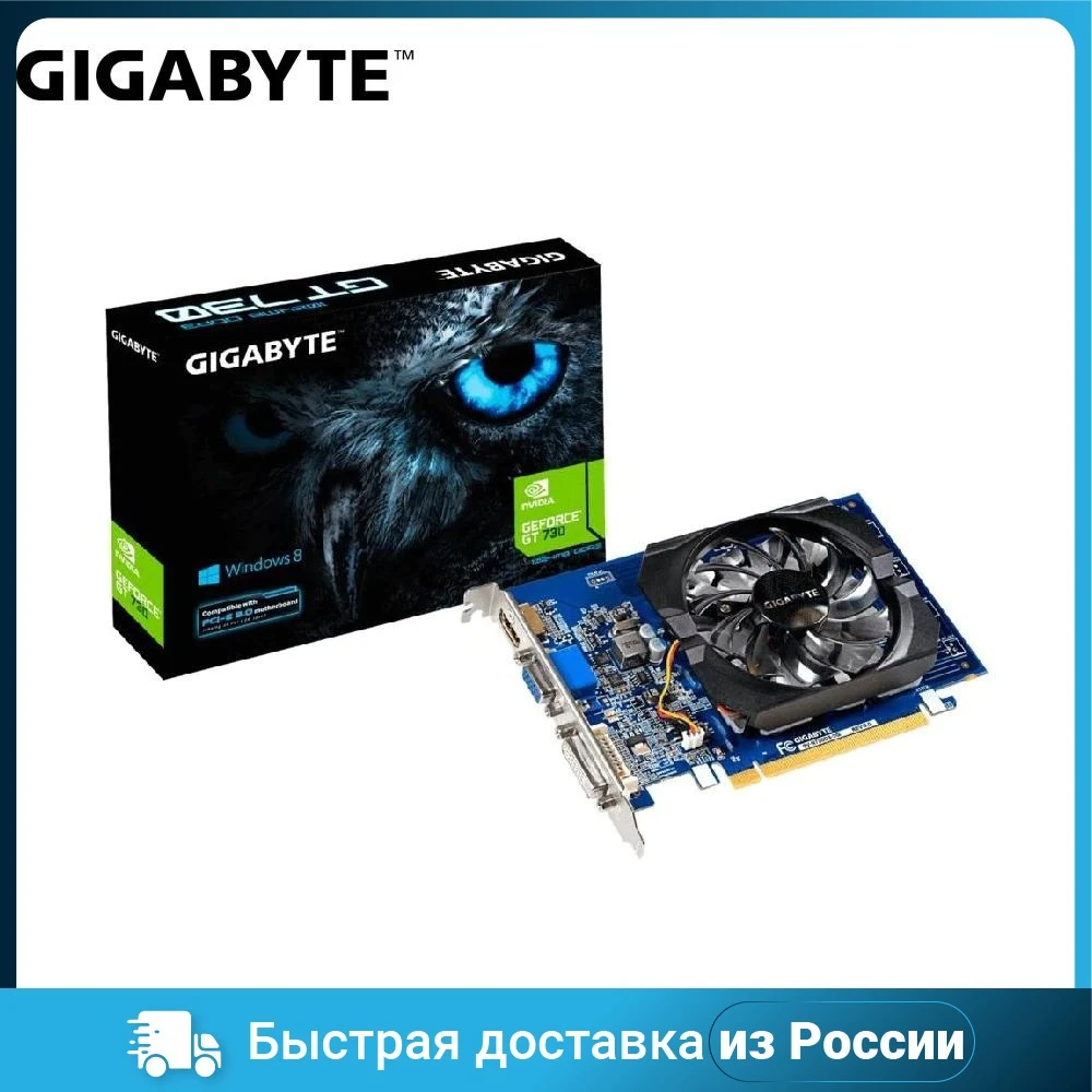 Видеокарта GIGABYTE NVIDIA GeForce GT 730 2 Гб GDDR3 PCIE8 GV-N730D3-2GI (rev. 3.0) |