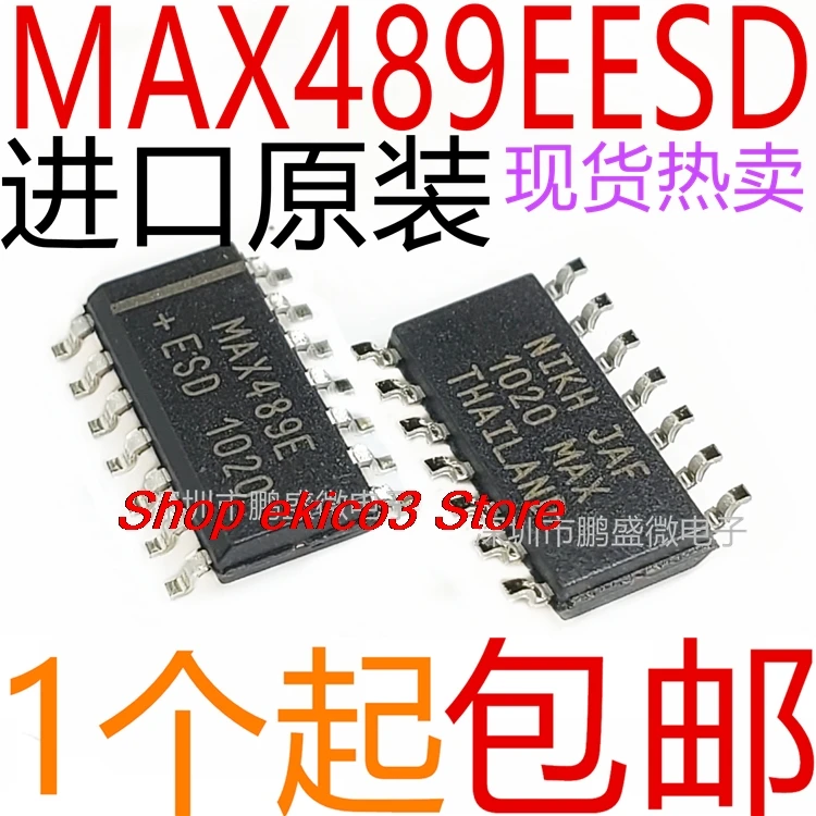 оригинальный запас MAX489EESD MAX489 MAX489ESD SOP14