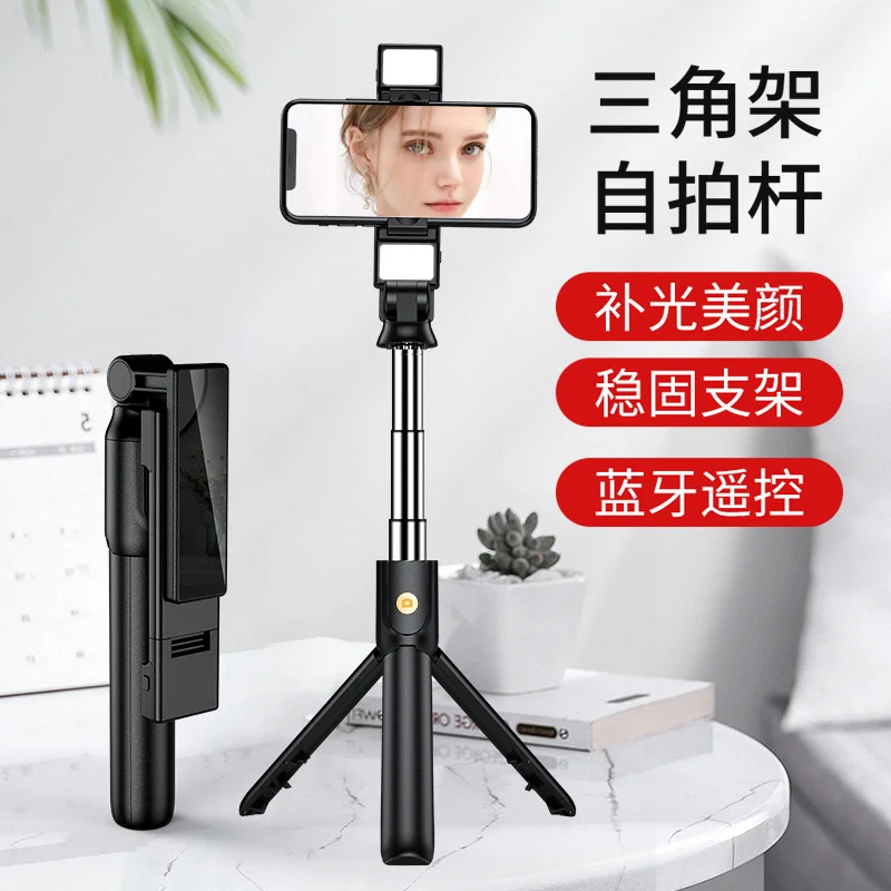 

multi-function fill light selfie stick Aluminum alloy tripod Bluetooth remote control horizontal and vertical photo artifact