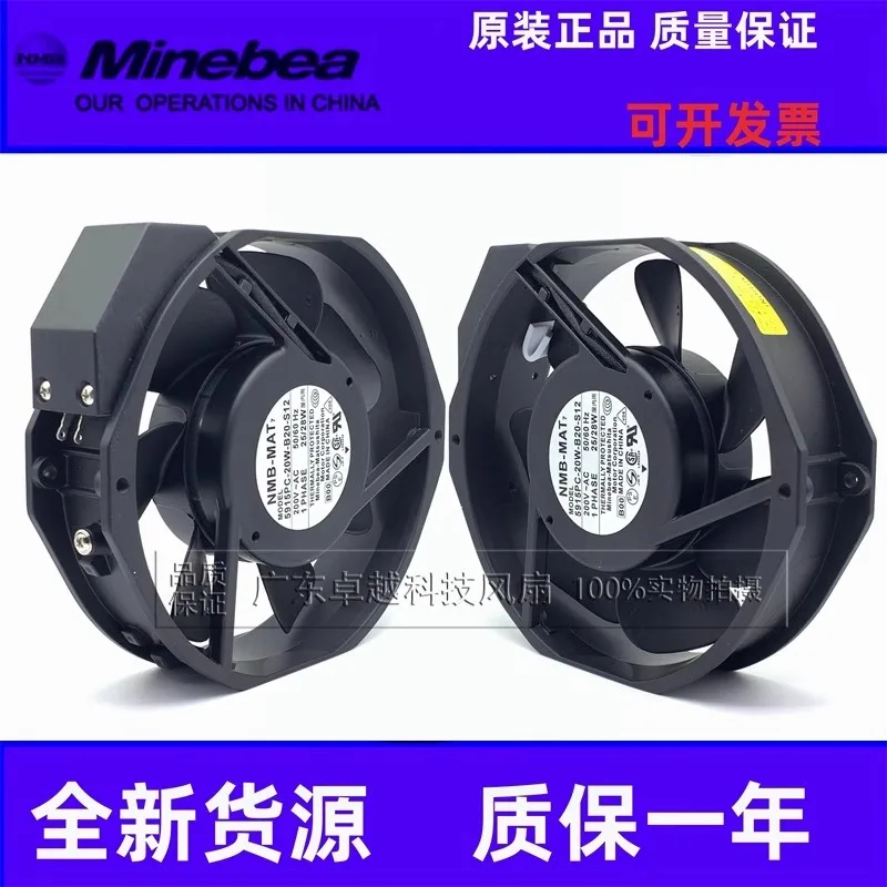 5915PC-20W-B20-S11S05S12 17238 высокотемпературный вентилятор с металлическими лопастями (art.: 3920ce27f11d8) - 3920ce27f11d8