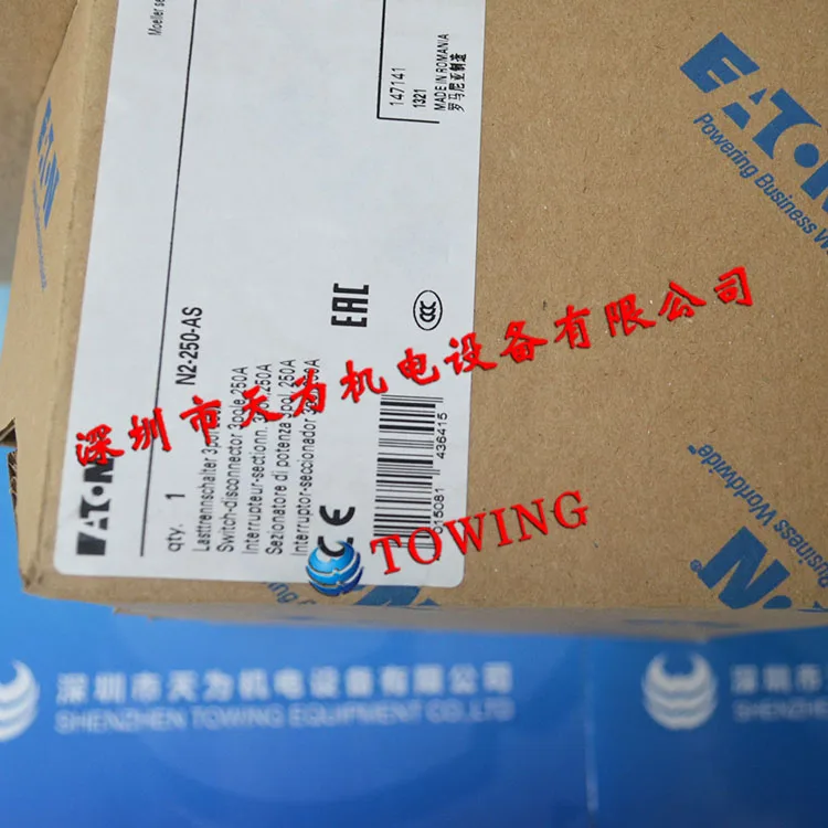 N2-250-AS 45 кВт EATON/Moeller плавного пуска тип комнатной температуры