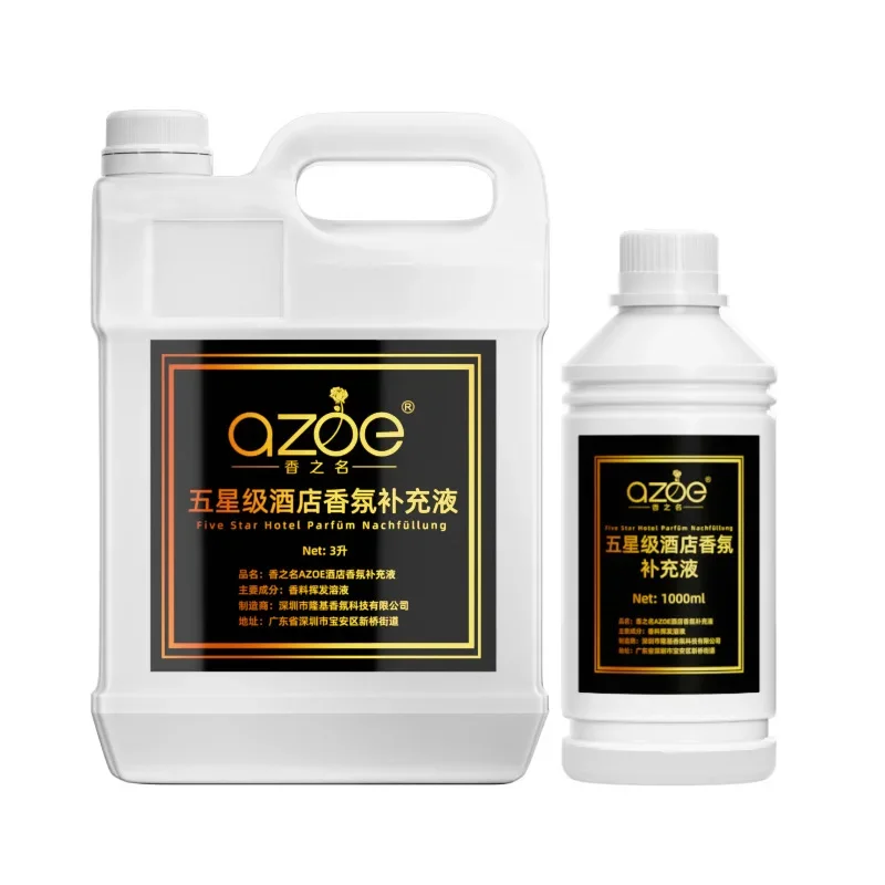 1000 мл Hilton Ritz Carlton домашнее ароматическое масло для дома парфюмерия серия отелей