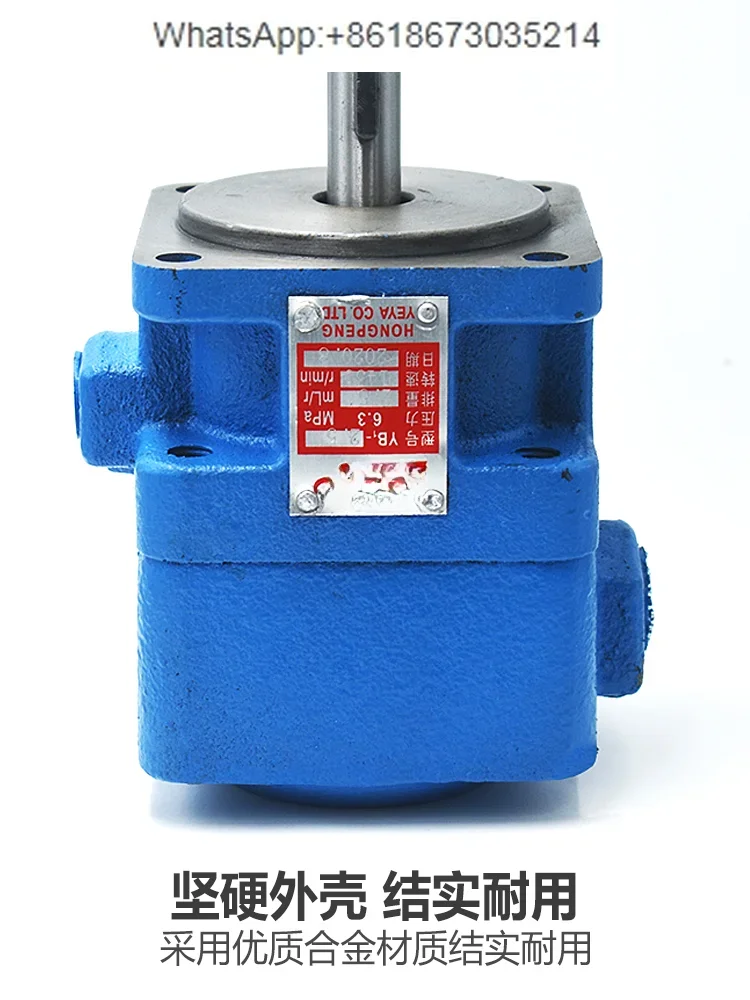 Гидравлический масляный насос лопастной YB1-2.5 4 6 10 12 16 20 25 32 40 50 63 80 100