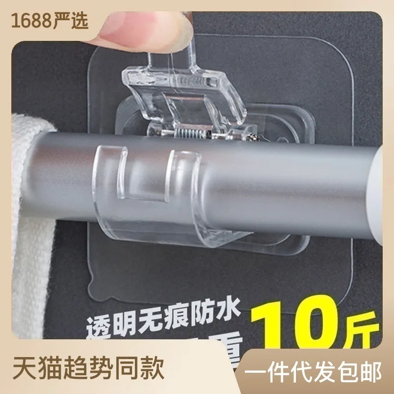 Силиконовый мир 4 шт. самоклеящиеся крючки зажим для карниза без перфорации