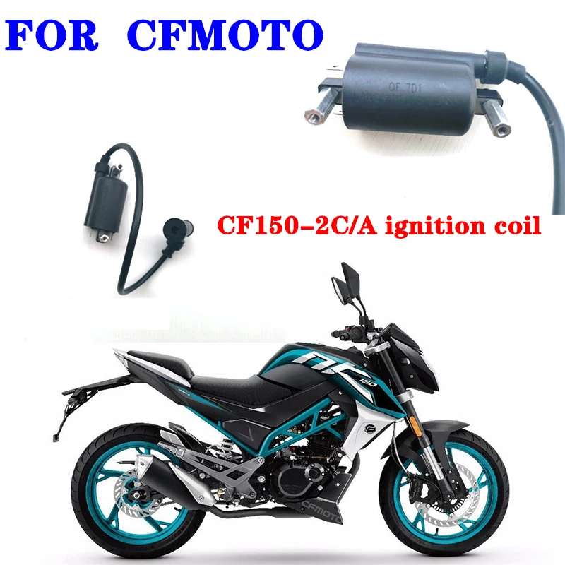 

Применимо к мотоаксессуарам CFMOTO Night Cat/baboon, упаковка высокого напряжения, передняя модель, катушка зажигания
