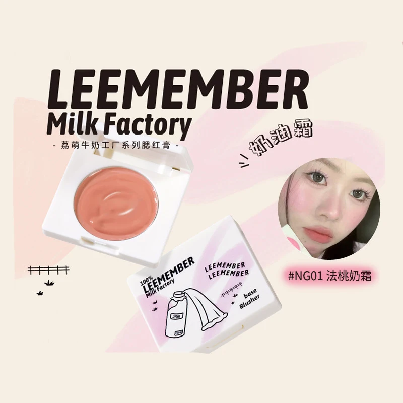 

LEEMEMBER Limeng Milk Factory Series Cream Blush Tender Girl NG04 Blush Cream