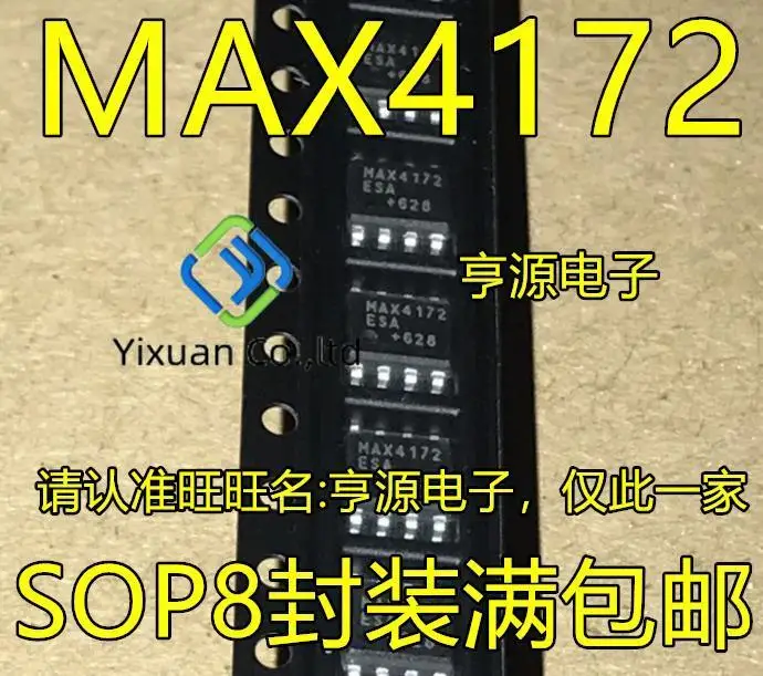 20pcs original new MAX4172 MAX4172CSA MAX4172ESA SOP 8-pin operational amplifier