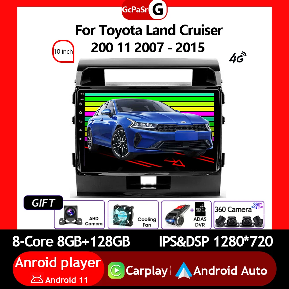 Автомагнитола на Android для Toyota Land Cruiser 200 2007-2015 GPS-навигация аудио видео плеер