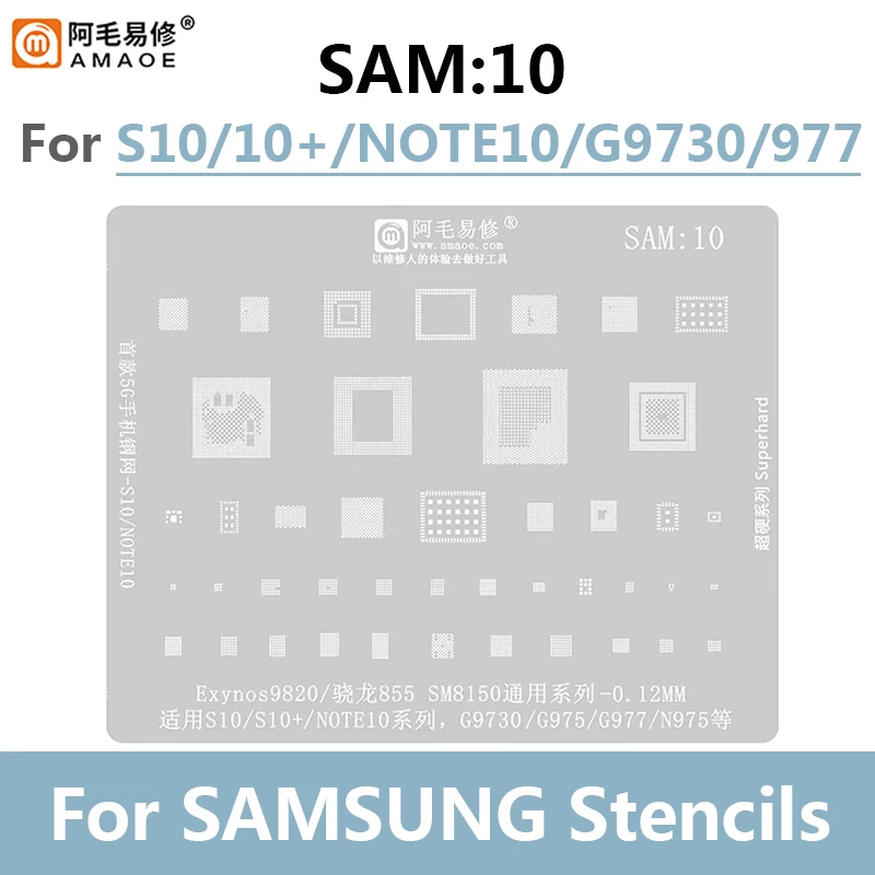 AMAOE SAM 1-18 Наборы трафаретов для реболлинга BGA SAMSUNG S8 S7 S6 S22 Ultra ПРИМЕЧАНИЕ10 A53 A536 J5 J4 J3