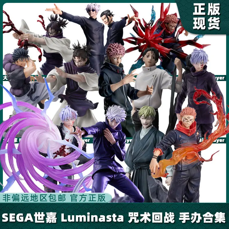 Оригинальная фигурка SEGA по аниме Jujutsu Kaisen: Итадори Юдзи, стоящая, в масштабе, модель-игрушка, коллекционная фигурка, подарок (art.: 3920dc268f588) - 3920dc268f588