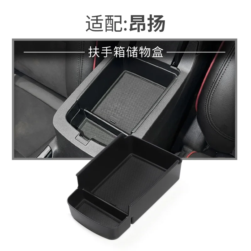 

Для Buick Envista с высоким содержанием подлокотника, ящик для хранения, внутренняя модификация, центральный блок управления, ящик для хранения