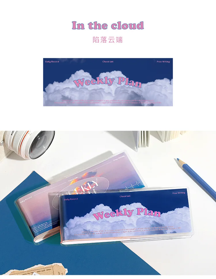 

Ежедневник Newcaty weekly plan