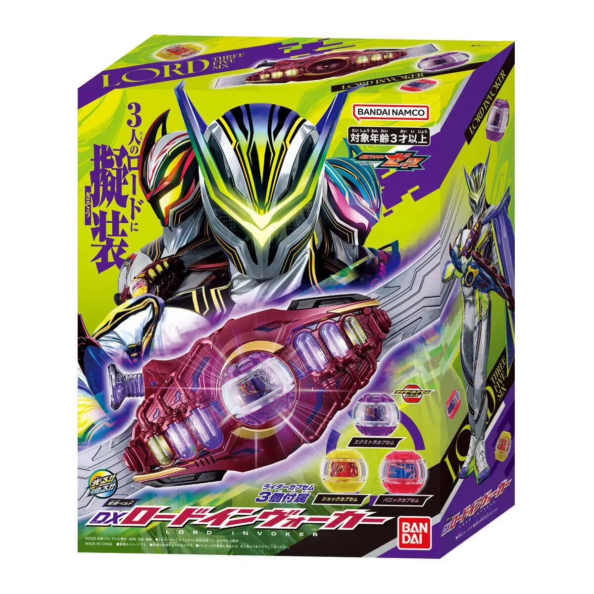 Фото Оригинальный пояс Bandai Kamen Rider Zeztz Dx Lord Invoker и меч Breakam Breaker, игрушка для ролевых игр по аниме, со звуковыми и световыми эффектами №2