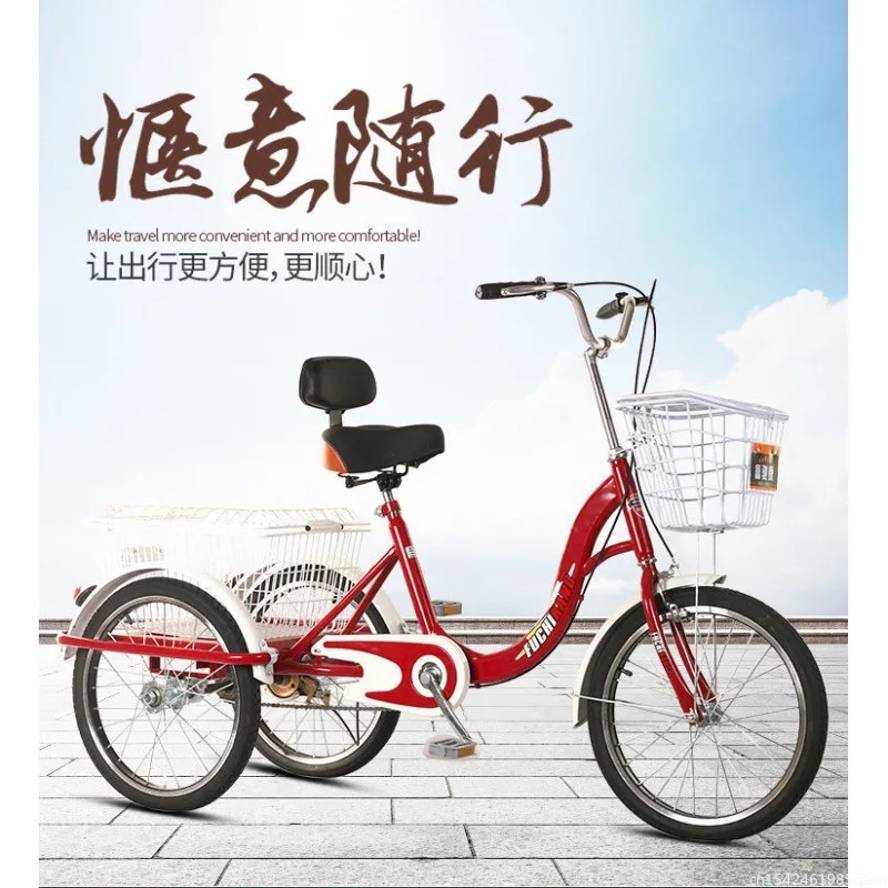 New Elderly Tricycle Adult Riding Bicycle Shopping and Walki