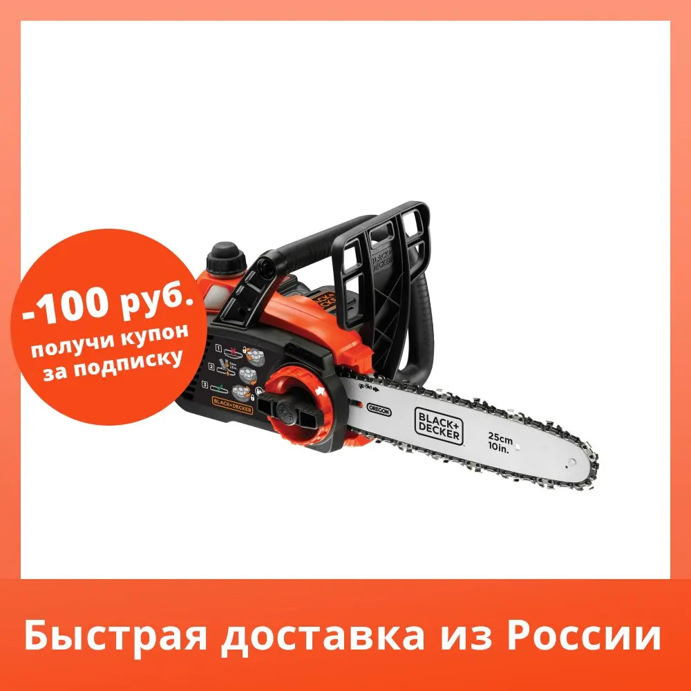 Купить Аккум Пилу Bravo Dro 8