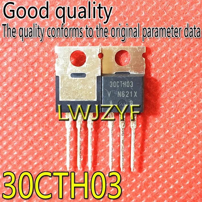 

Новый 30CTH03 VS 30CTH03PBF 300V 15 MOSFET Быстрая доставка