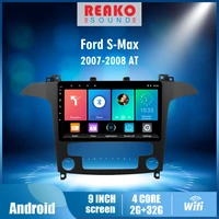 reakosound 9 inch 2 din car multimedia player android wifi gps navigation for ford s max s max 2007 2008 at head unit