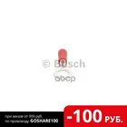 7 781 700 021_разъем Электрический! 0.5-1.0mm Красный Universal M6 Bosch арт. 7781700021