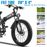 Электрический велосипед#4