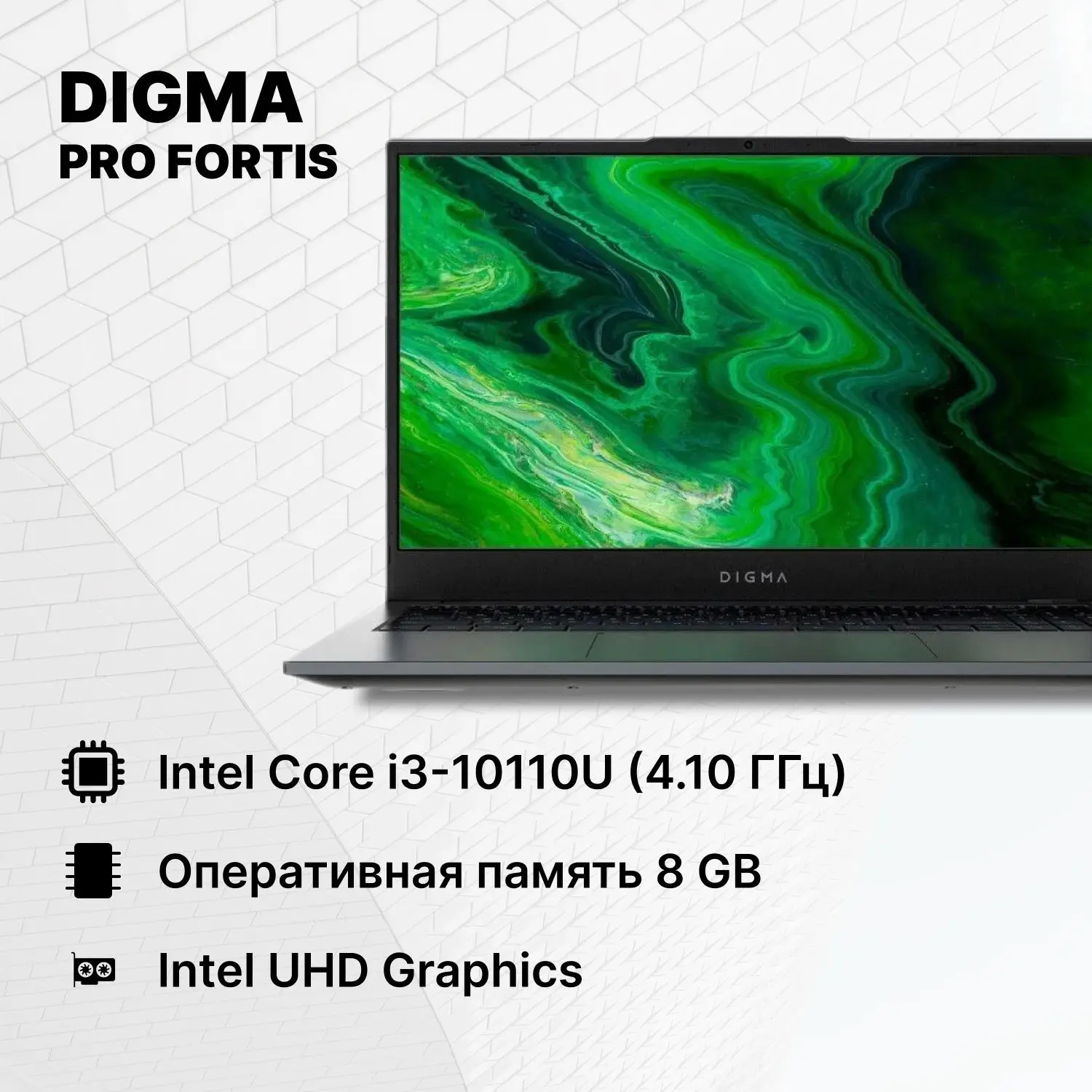 Ноутбук Pro Fortis M i3 10110U/8Gb/SSD256Gb/15.6