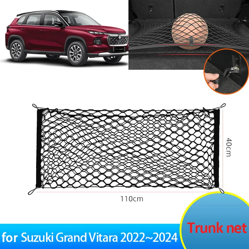 Для Suzuki Grand Vitara 2024 2023 2022 Toyota Urban Cruiser YK аксессуары напольный багажник сетка